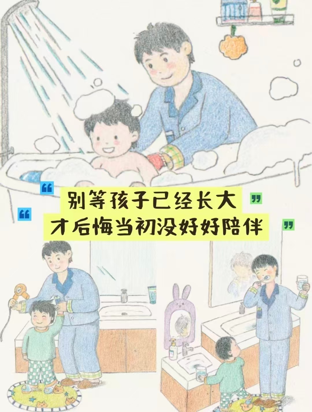 动物园下班啦精装 22元 - 美泡泡 动物园下班啦精装 22元 - 美泡泡