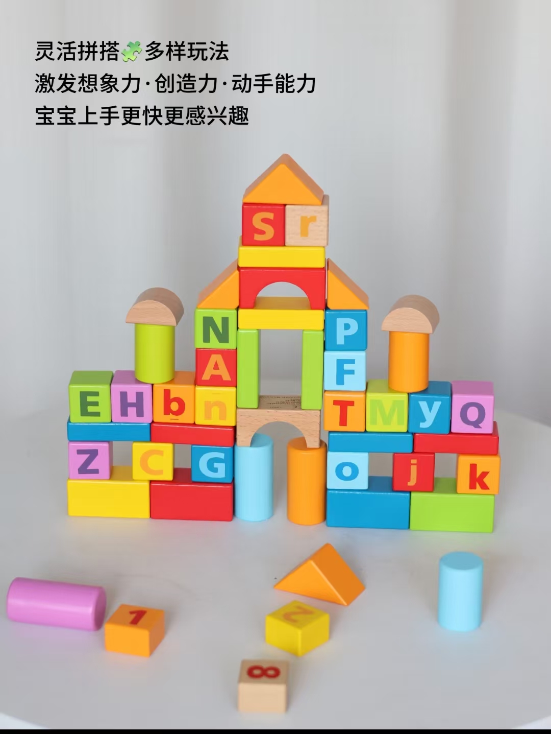 Hape成长启蒙大颗粒积木100粒 108元 - 86线报