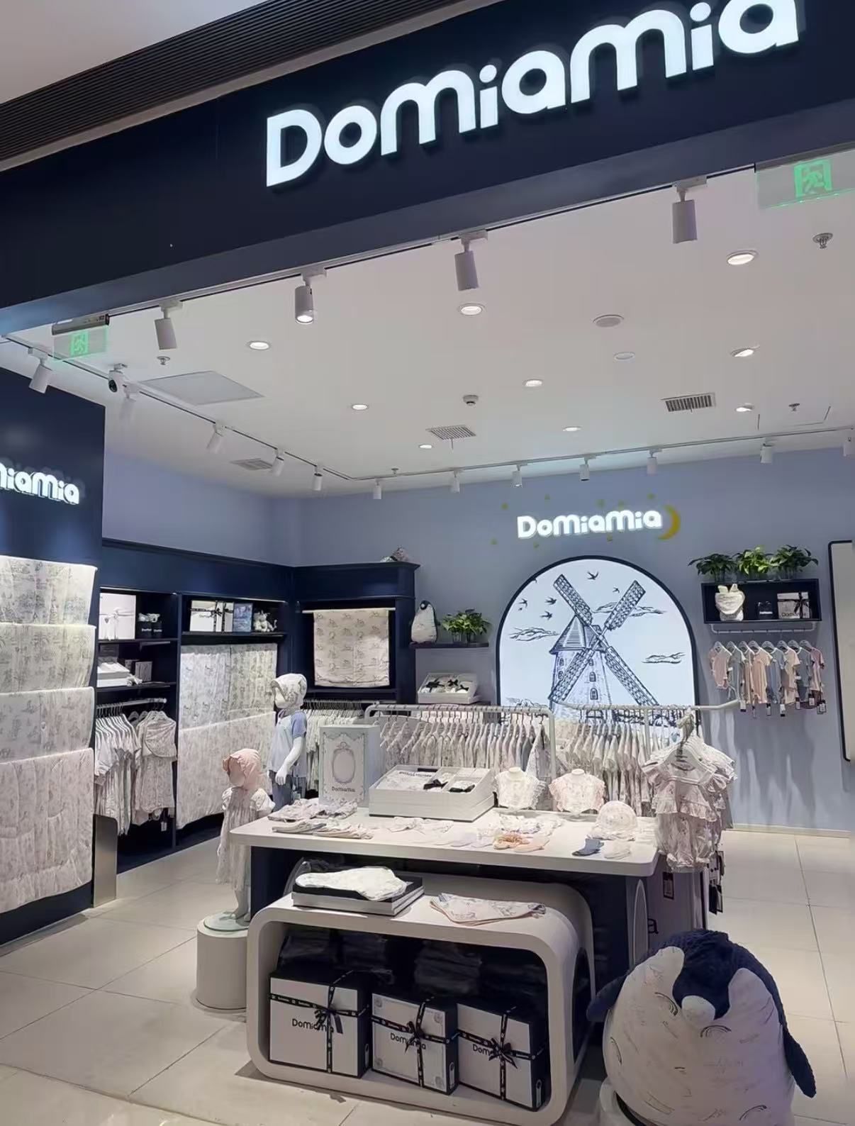 domiamia童装专区 35.6元 - 86线报