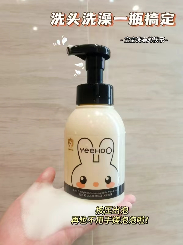 英氏牛奶洗沐二合一380ml 23.7元 - 86线报