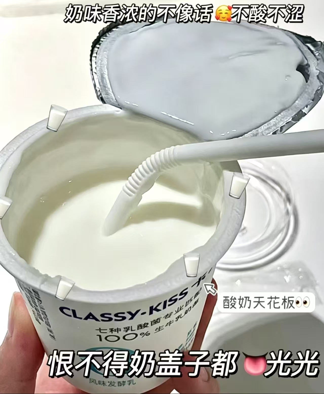 卡士酸奶原味/牛油果味任选4件100g*24杯 45.9元 - 86线报 卡士酸奶原味/牛油果味任选4件100g*24杯 45.9元 - 86线报