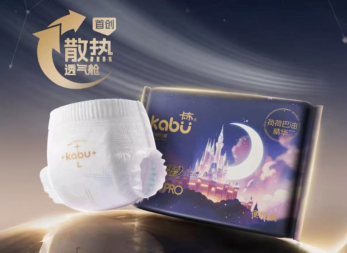 ♥️小漂漂内'衣'洗衣液💰5.9 ♥️卡布星空纸尿裤试用装💰5.9 - 86线报