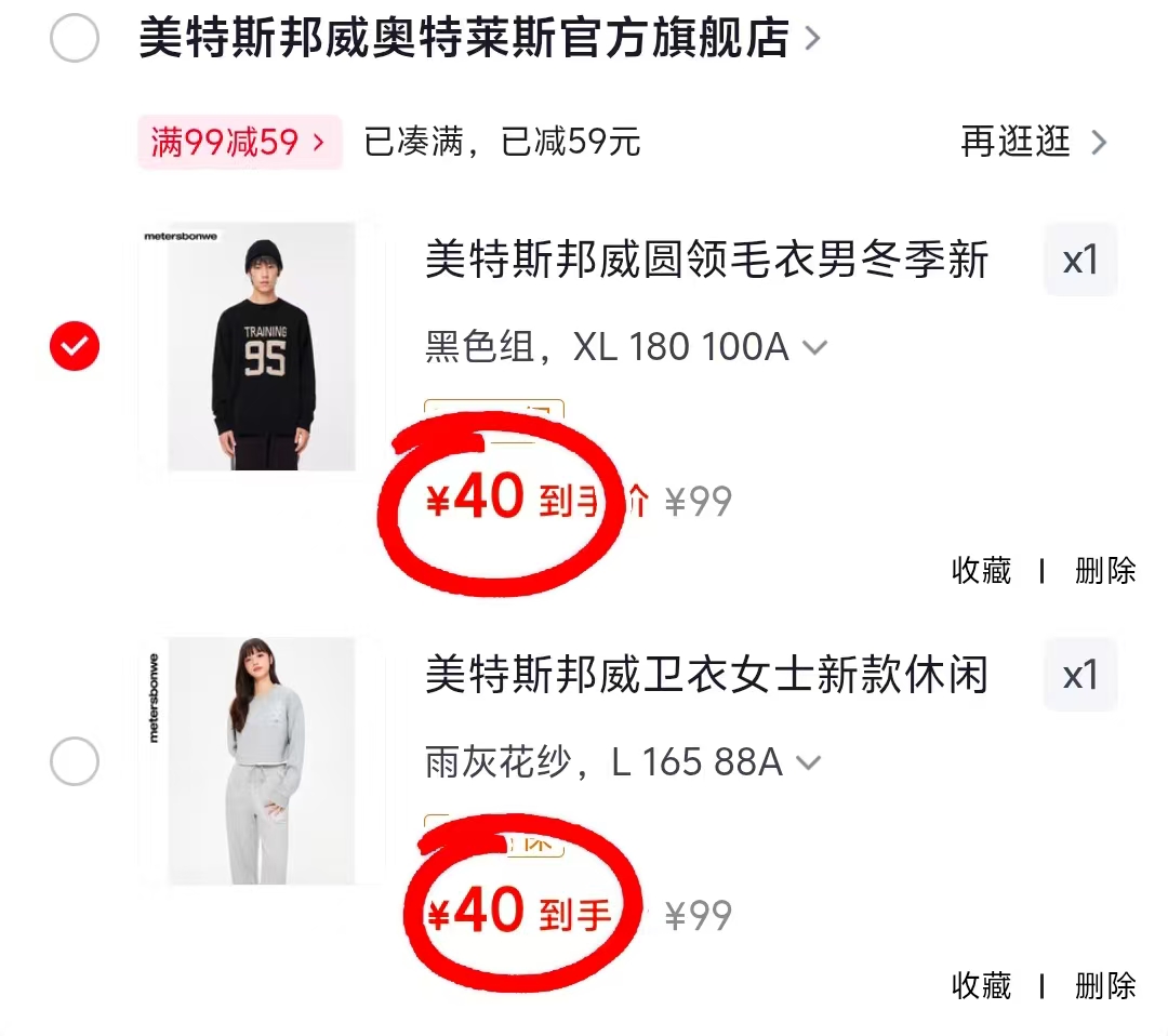 L-XL碼 两款任选 1️⃣女士印花纯棉卫衣💰40 2️⃣圆领毛衣男士卫衣💰40 - 线报酷 L-XL碼 两款任选 1️⃣女士印花纯棉卫衣💰40 2️⃣圆领毛衣男士卫衣💰40 - 线报酷