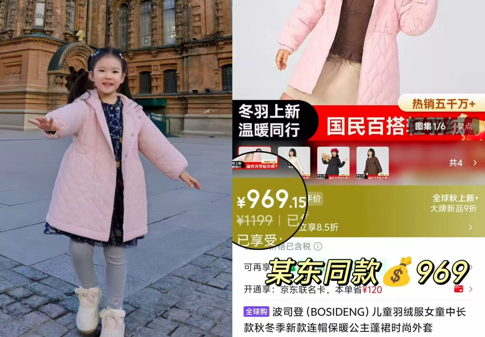 🎀️𝒃𝒖𝒈波司登女童连帽羽绒服 叠礼唫+唫币💰𝟏𝟒𝟗 四色可选 - 86线报