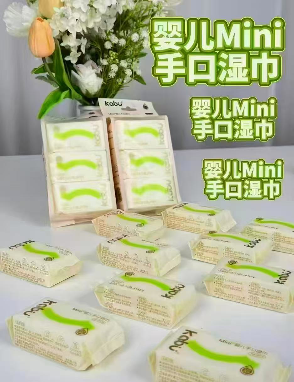 卡布迷你婴儿手口湿巾6包 0.6元 - 折送网