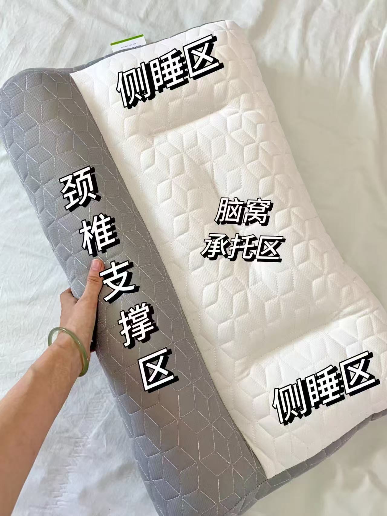 福满园反牵引修复枕 39.9元 - 86线报