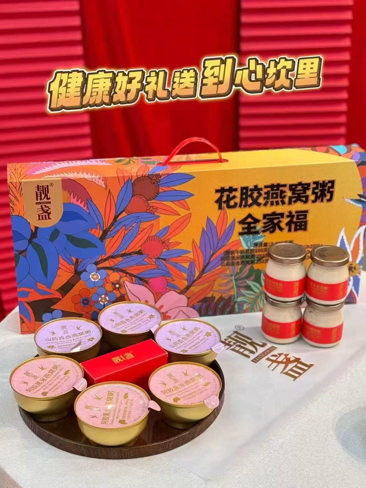 靓盏花胶鱼胶燕窝粥多款任选 88.9元 - 86线报