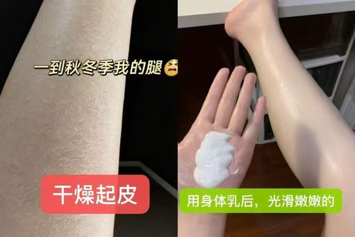 澳宝轻医美身体乳480ml 13.7元 - 86线报