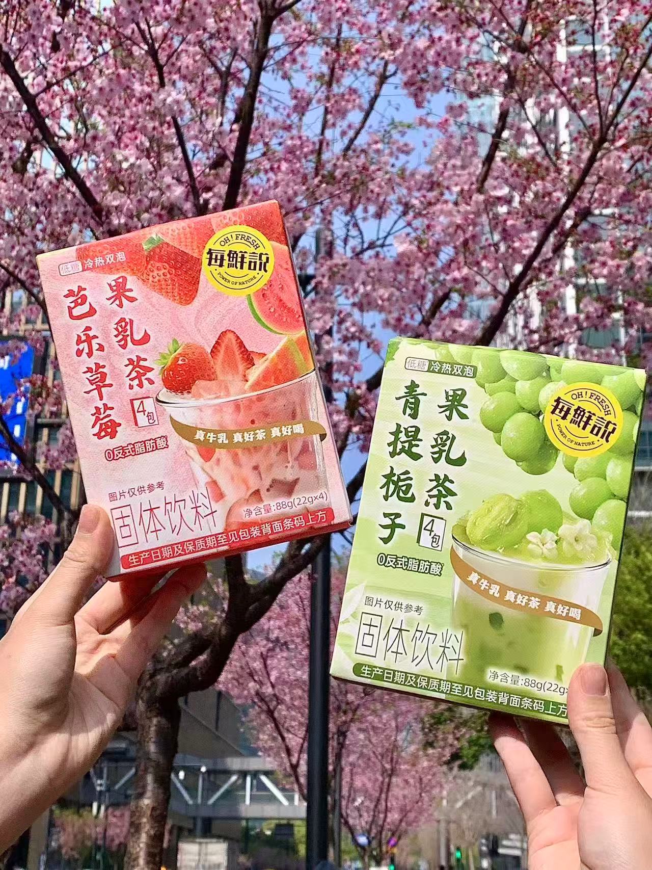 每鲜说果乳茶包 拍10包 13元 - 86线报