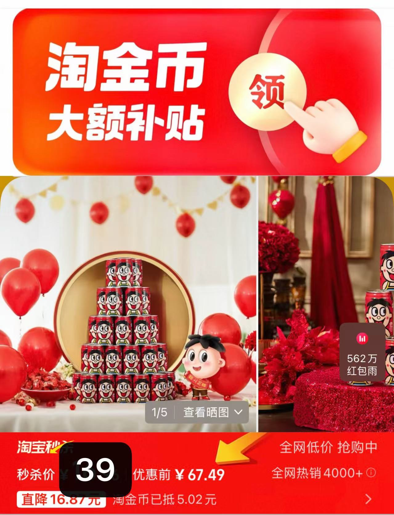 旺旺旺仔牛奶145ml*20罐 39元 - 清风线报