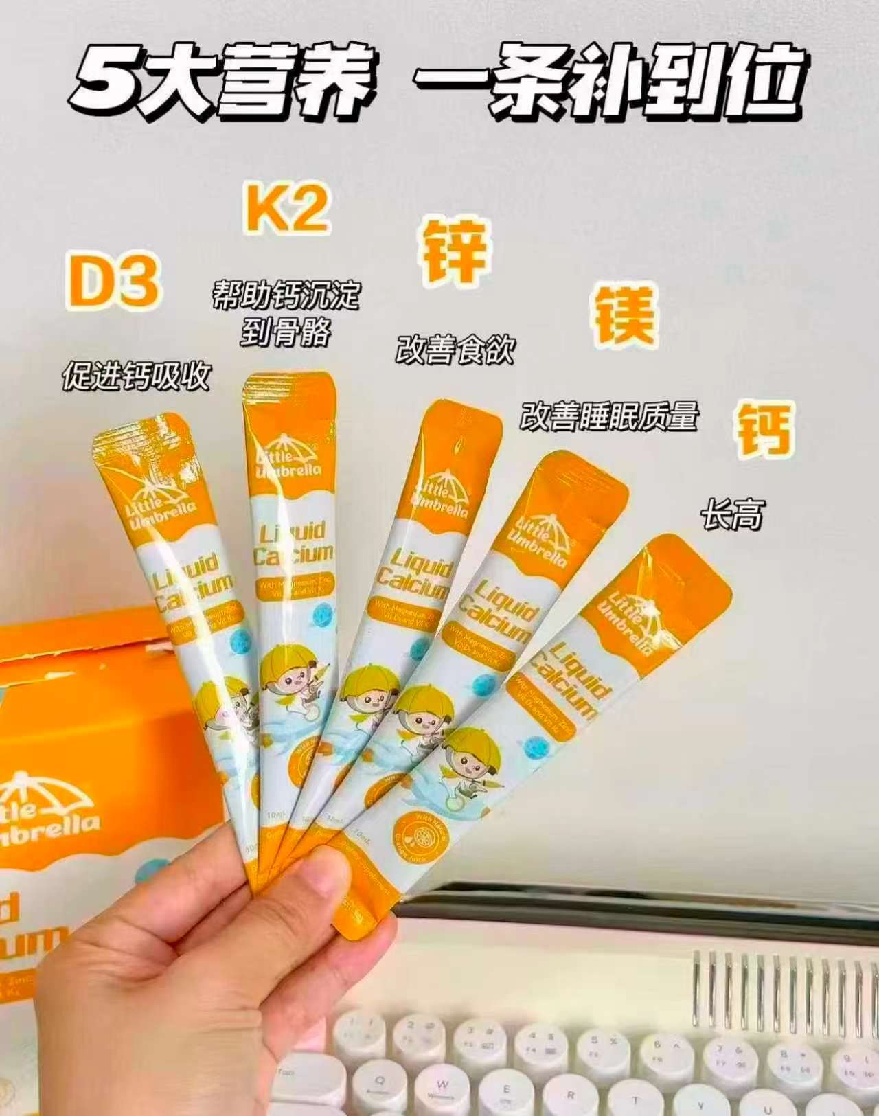 兔头妈妈儿童牙膏40g/支拍3支装 16.9元，小小伞钙镁锌体验装6条 19.9元 - 86线报