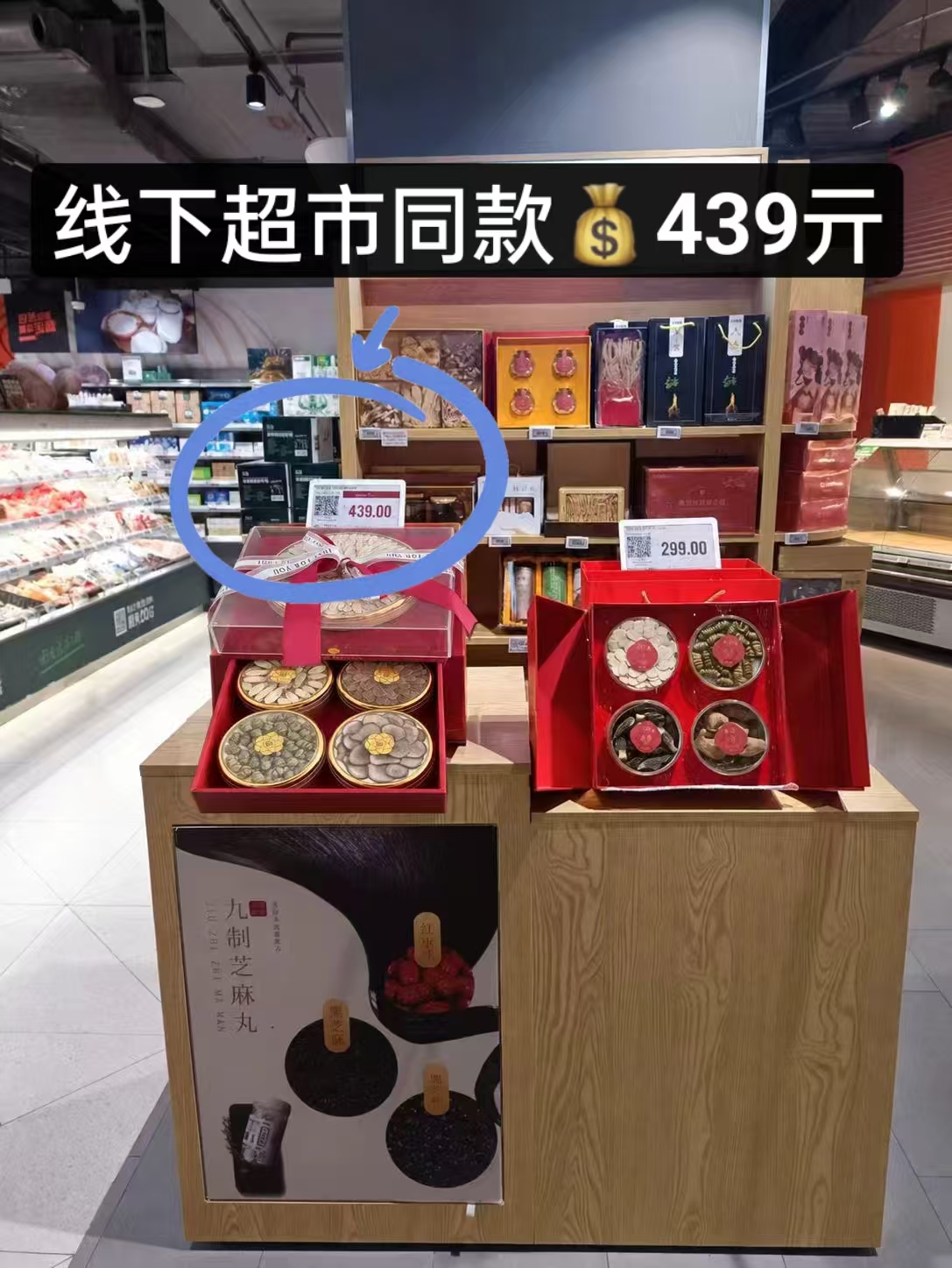 ♥️🚗补了‼️全是高端款 福东海西洋参鹿茸礼盒🎁 多款礼盒任选‼全部💰199‼ - 86线报