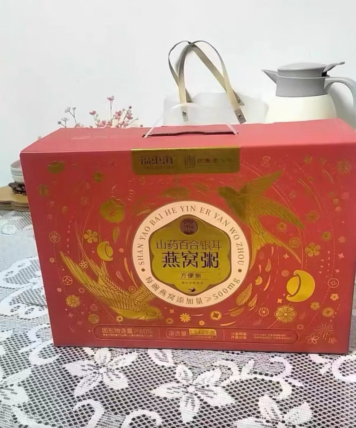 福东海山药百合燕窝粥168g×8盒 42.5元 - 折送网