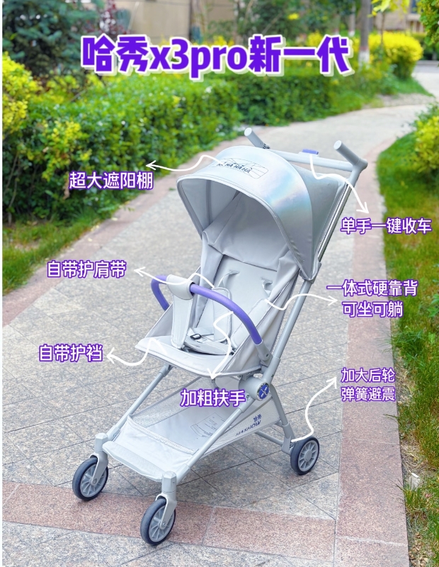 哈秀X3Pro系列 378元，哈秀X3Pro新一代 469元，哈秀X1系列 499元 - 86线报
