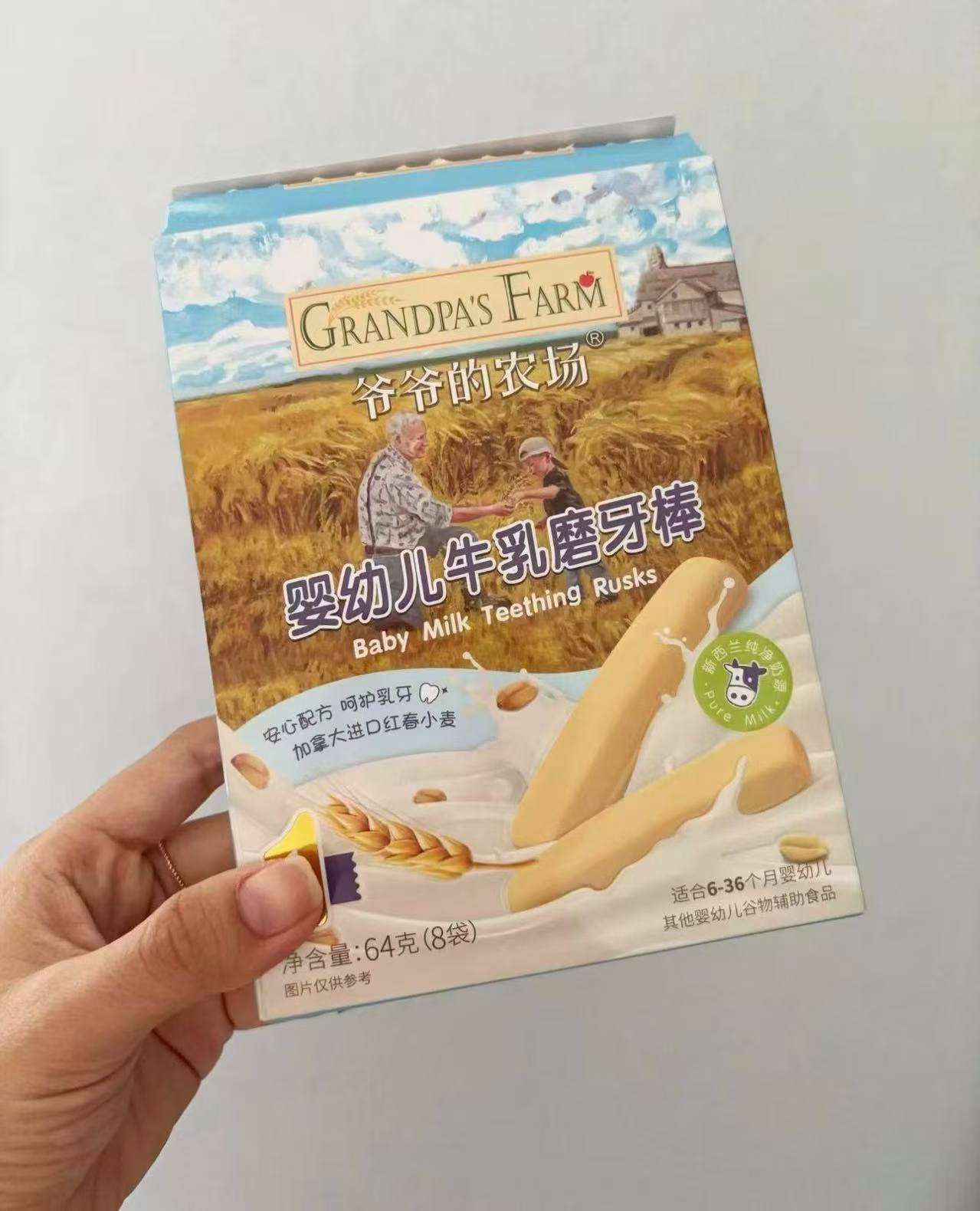 爷爷的农场磨牙棒拍2盒 35.7元 - 86线报