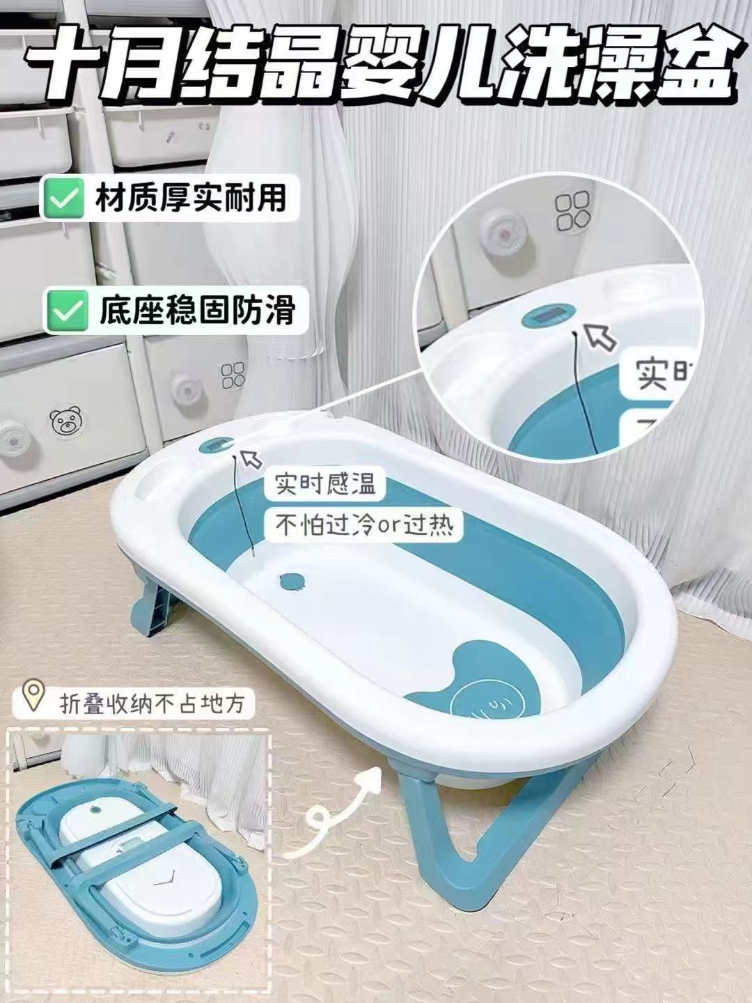 ♥️十月结晶婴儿折叠洗澡盆 右上叠琻币💰仅65.1起/个‼️ - 86线报