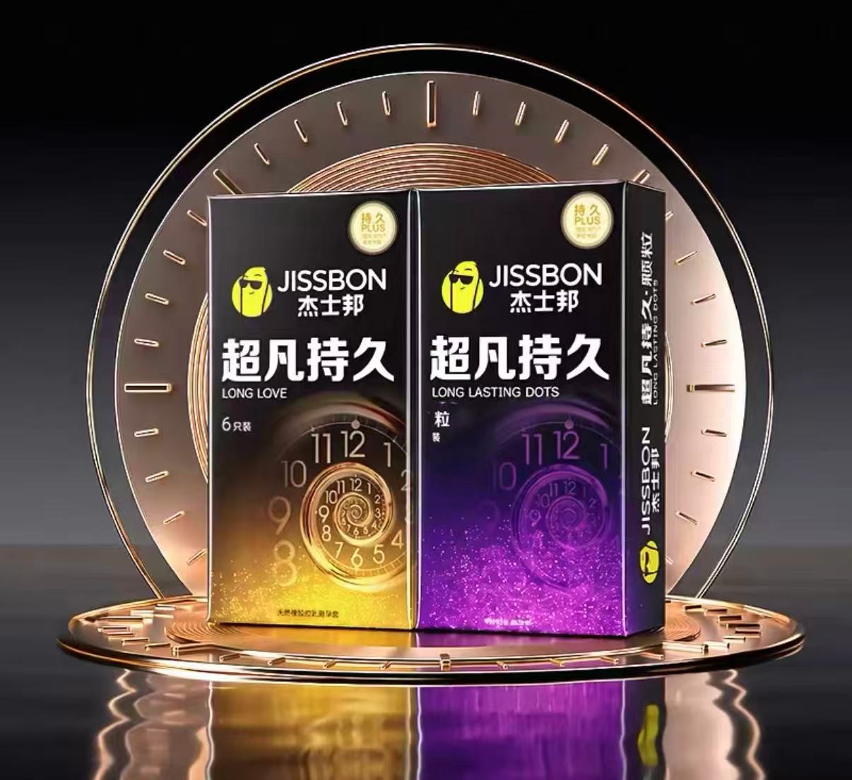 杰士邦超凡持久byt VIP符 29.8元 - 清风线报