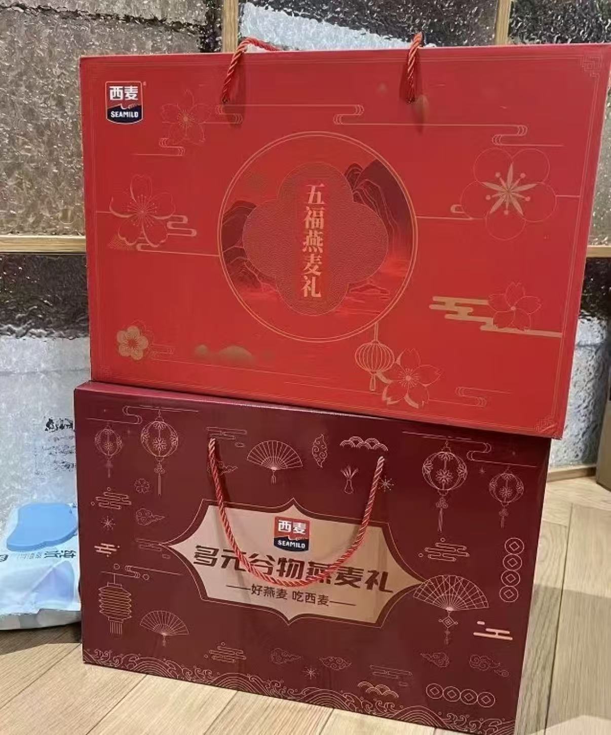 西麦燕麦中秋礼盒超值1740g 29.9元 - 86线报