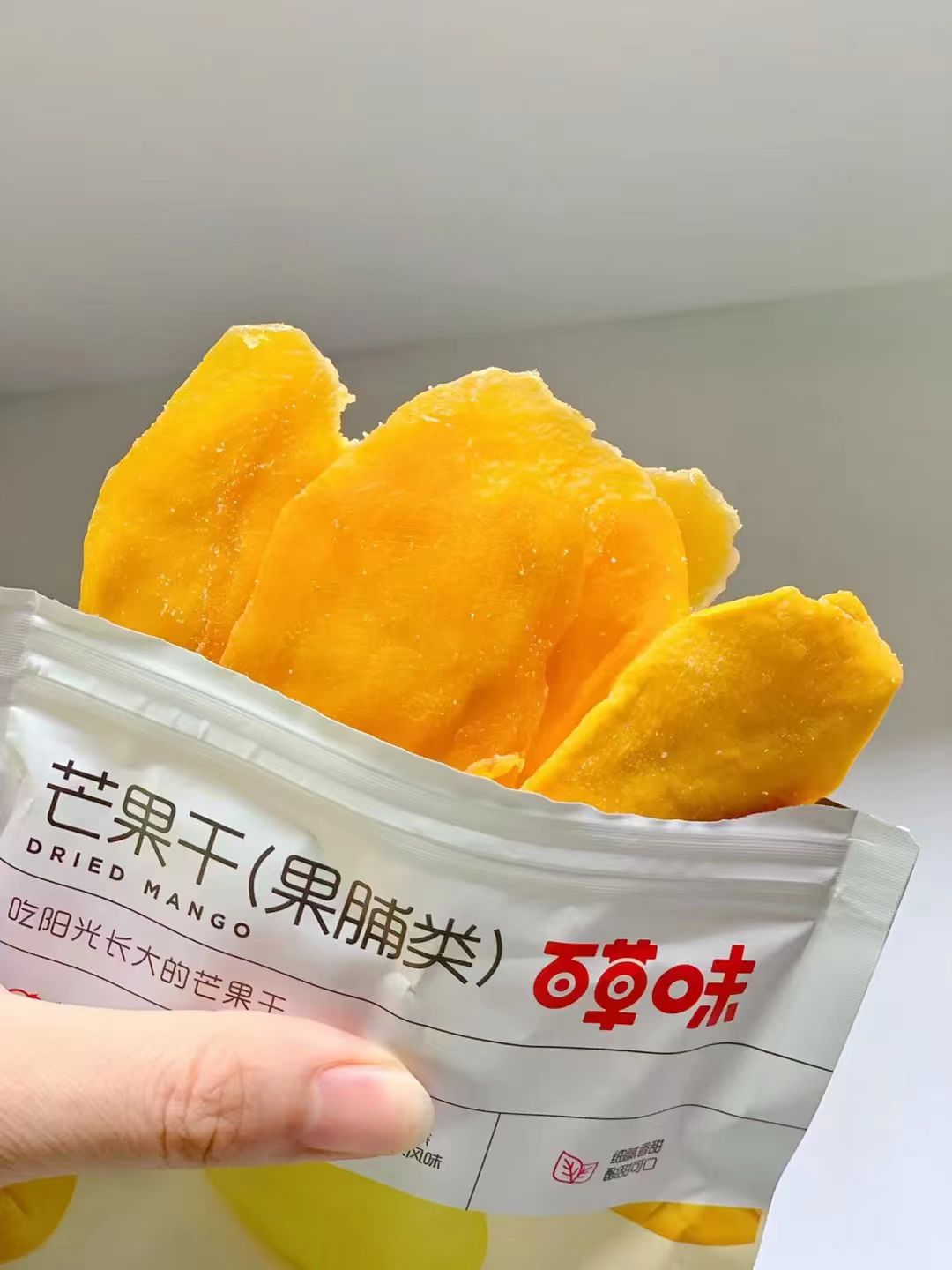 百草味水果干大礼'包1270g 叠琻币拍💰27.5到手10件 - 86线报