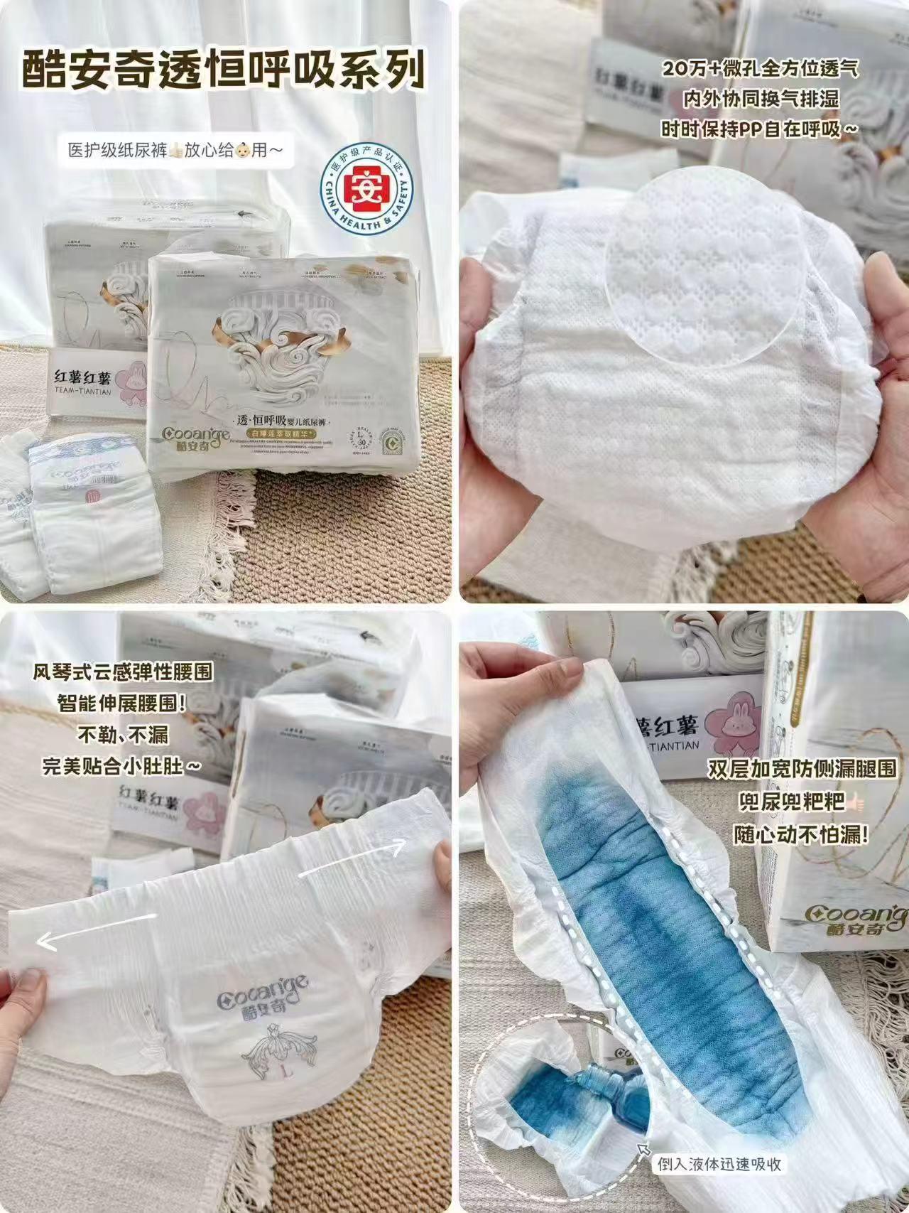 酷安奇透恒呼吸系列拍1发2共符 49.9元 - 清风线报