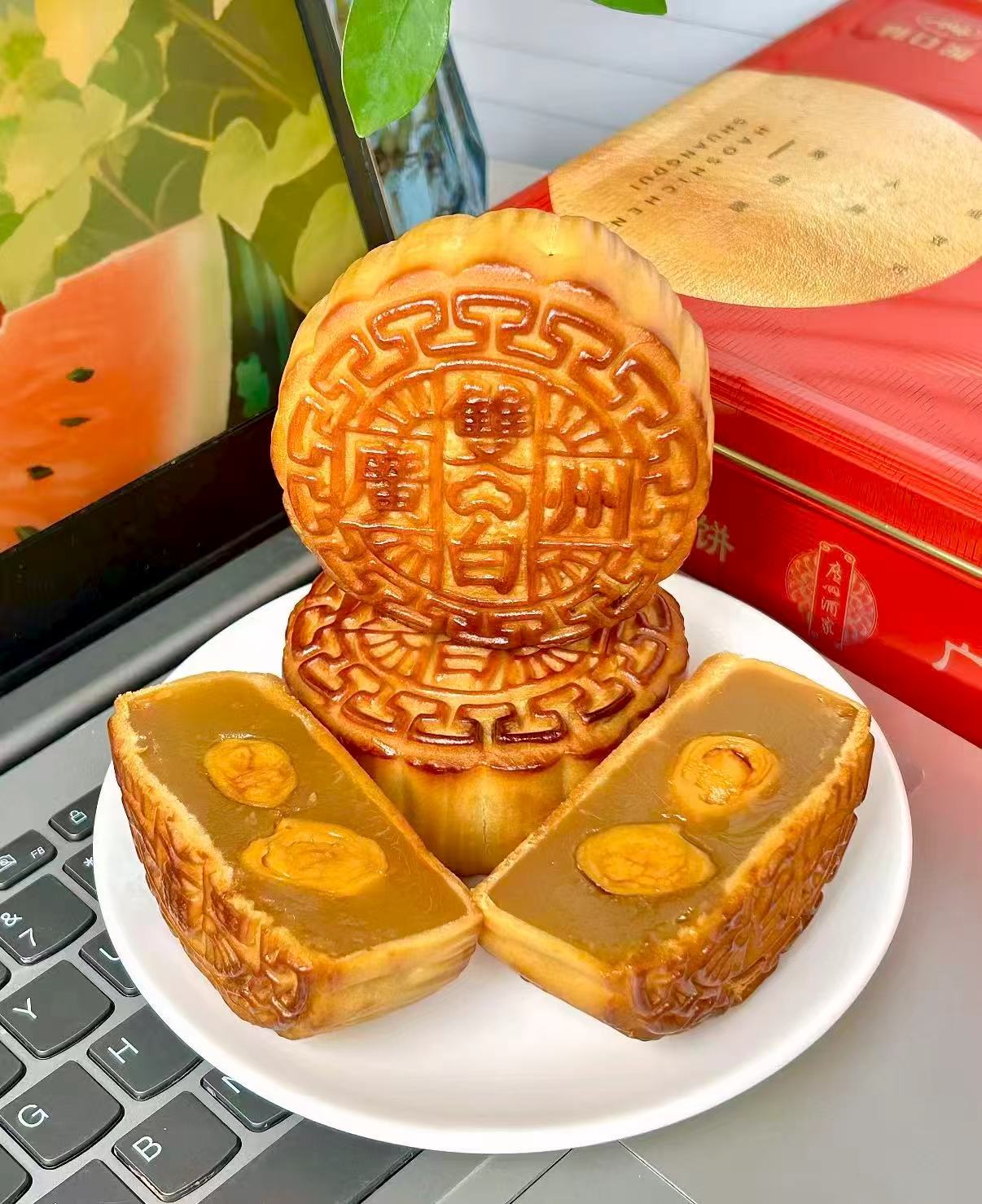 广州酒家好事成双月饼礼盒4枚650g+赠礼袋 99元 - 86线报