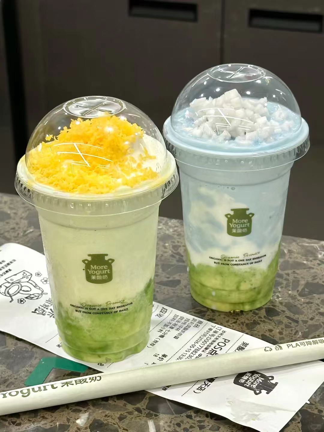 茉酸奶1+1奶昔随心配 28.9元 - 86线报