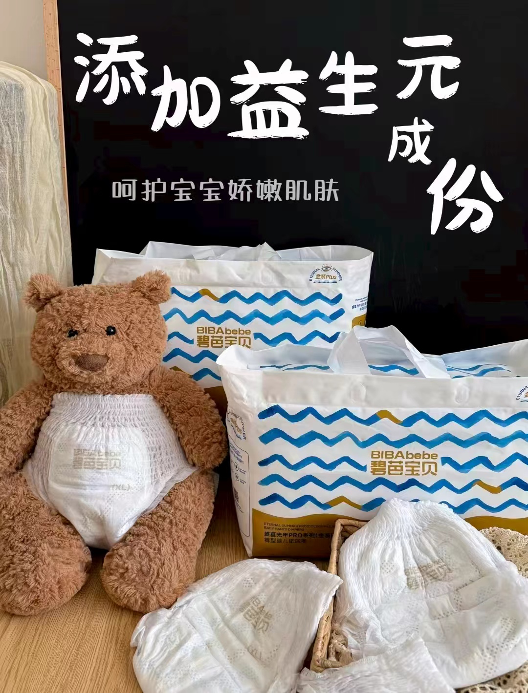 碧芭盛夏金装&大鱼海棠 拍1发2包组合装 56.2元 - 折送网