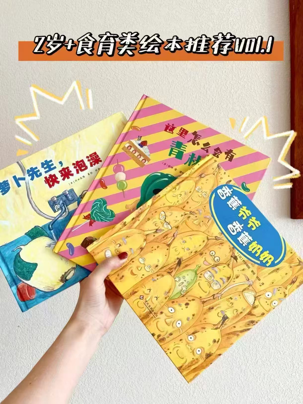 牙婆婆系列绘本第一辑四册 56.6元，牙婆婆系列绘本第二辑六册 84元 - 86线报
