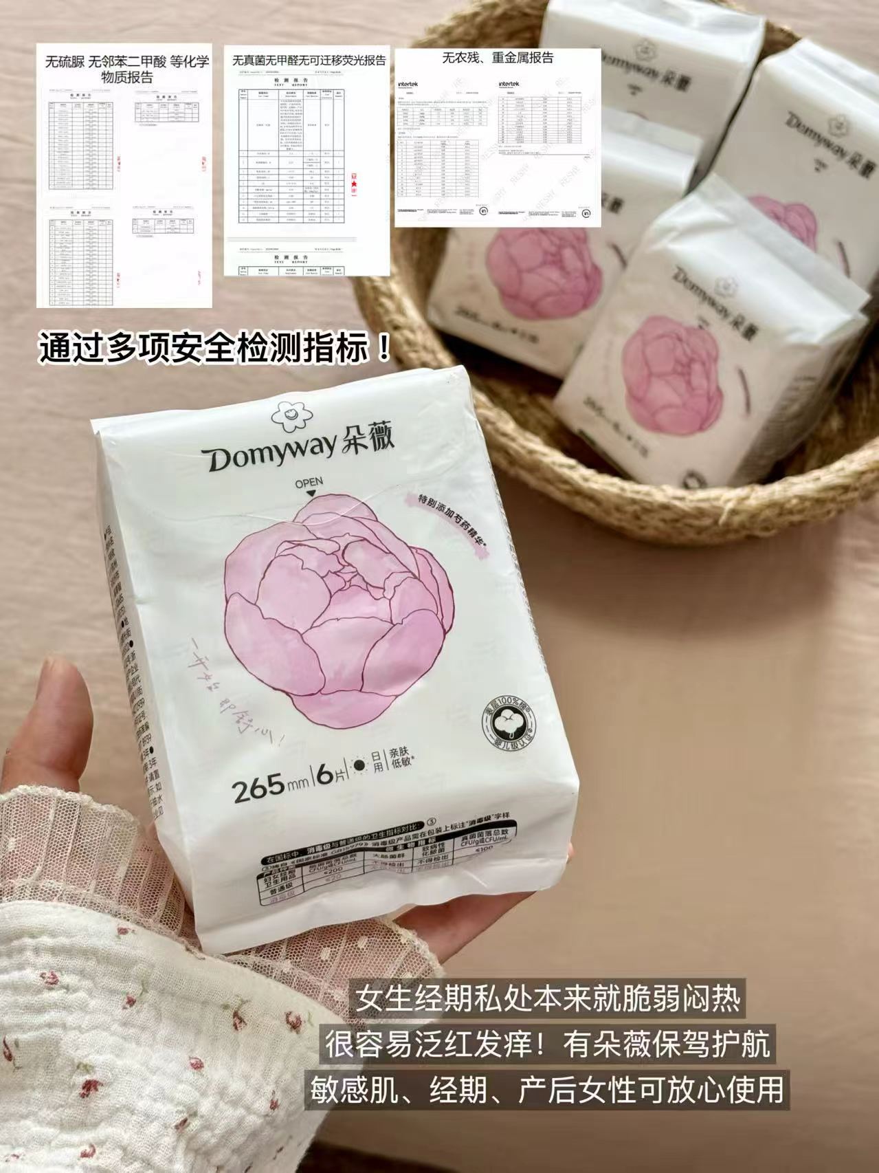 黄子韬朵薇姨妈巾组合含赠共发18包 44元 - 86线报