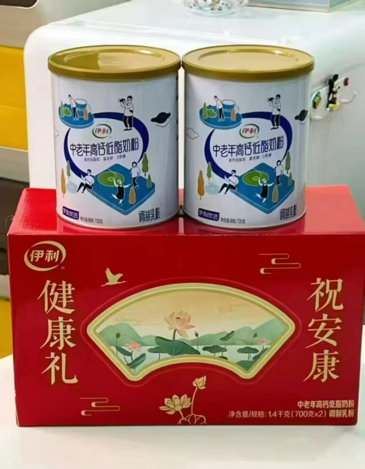 ♥️伊利中老年高钙低脂奶粉 下拉超补领39-6💰73 🉐700g*2礼盒装 - 86线报