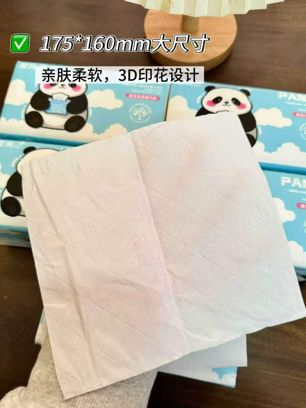 雪亮家用抽纸500张×12包 14.9元 - 线报酷