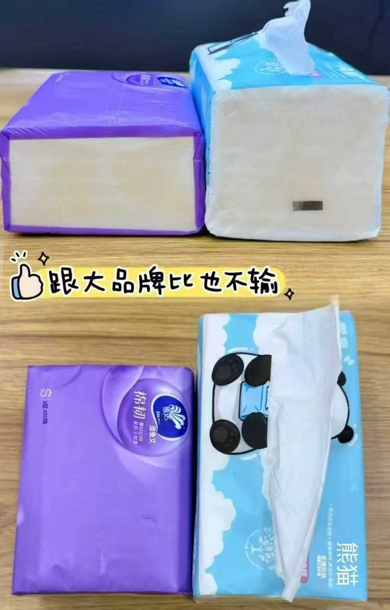 雪亮家用抽纸500张×12包 14.9元 - 线报酷