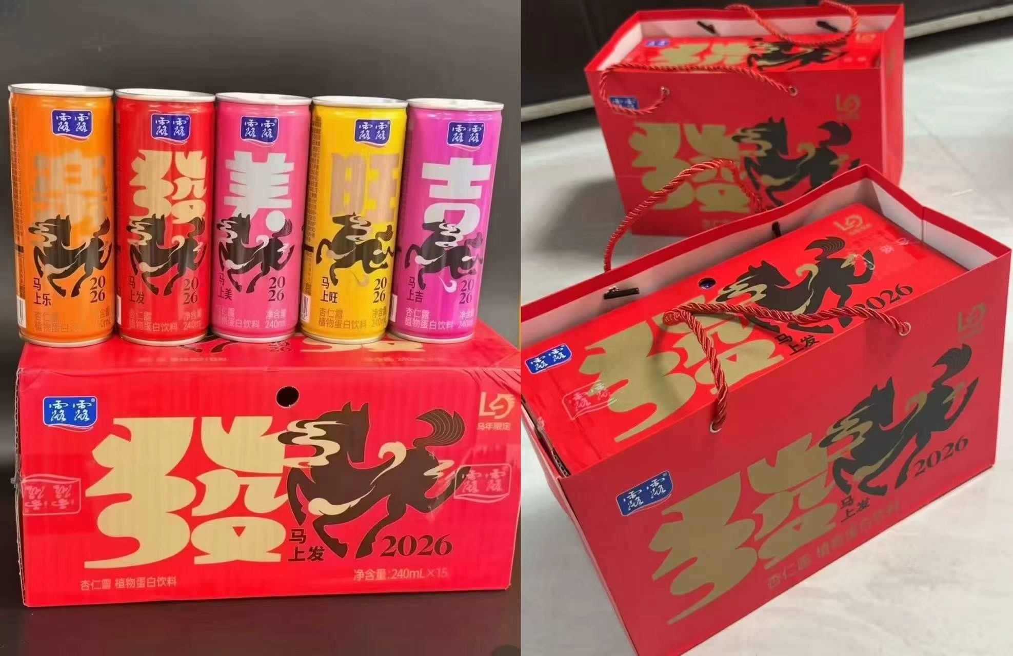 露露马年罐杏仁露饮料240ml*15罐 29.2元 - 86线报