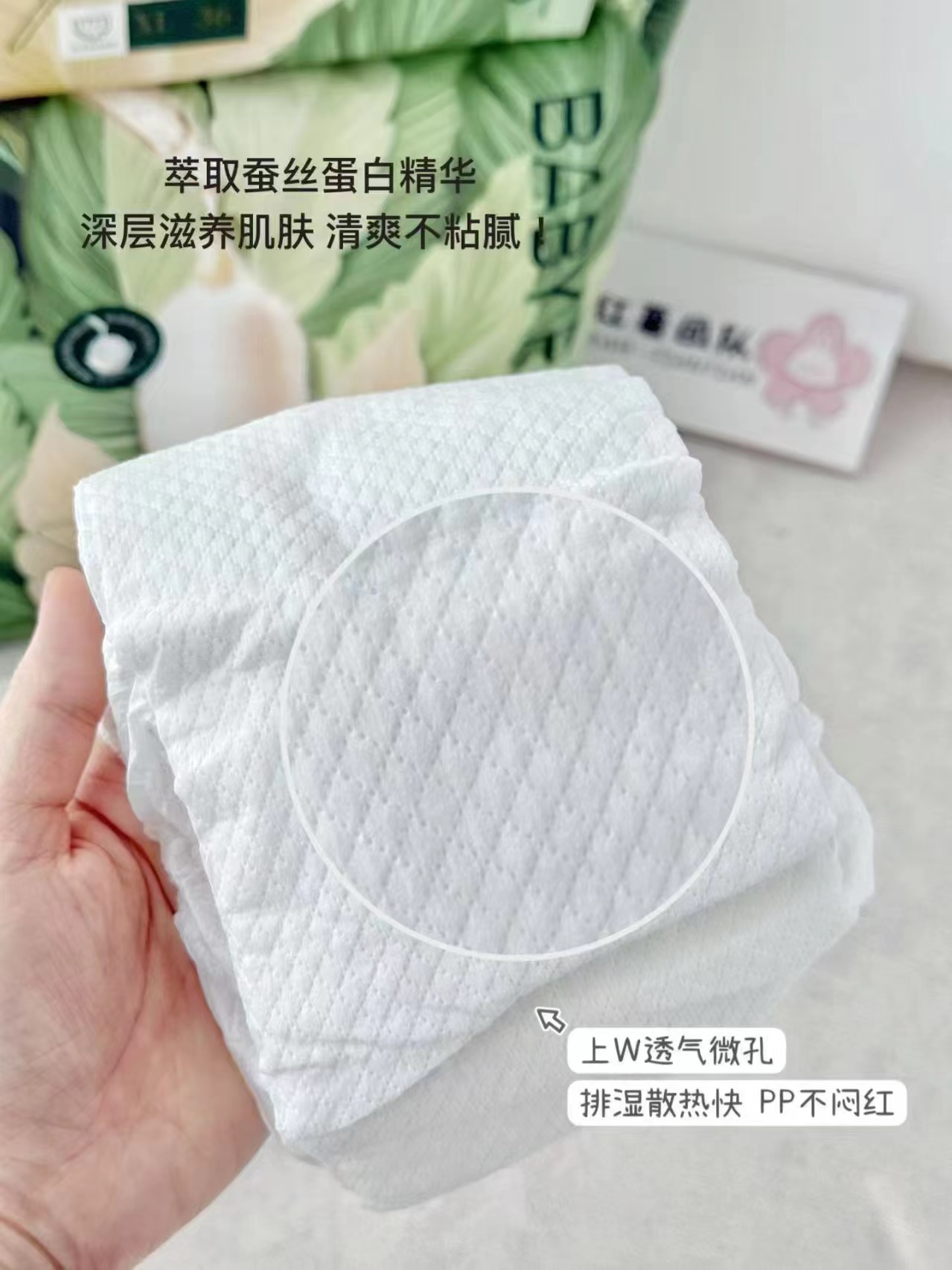 家得宝蚕丝蛋白裤加量装最多64片 49.9元 - 折送网