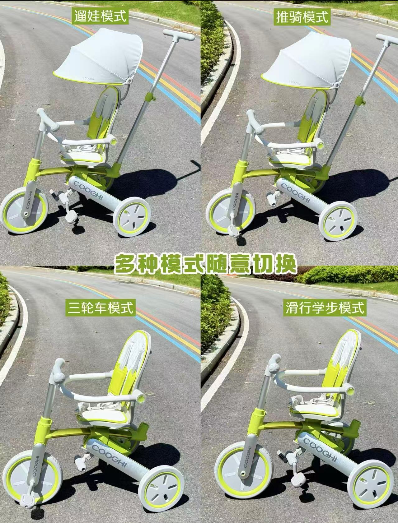 酷骑儿童三轮车K4脚踏车 365元 - 折送网