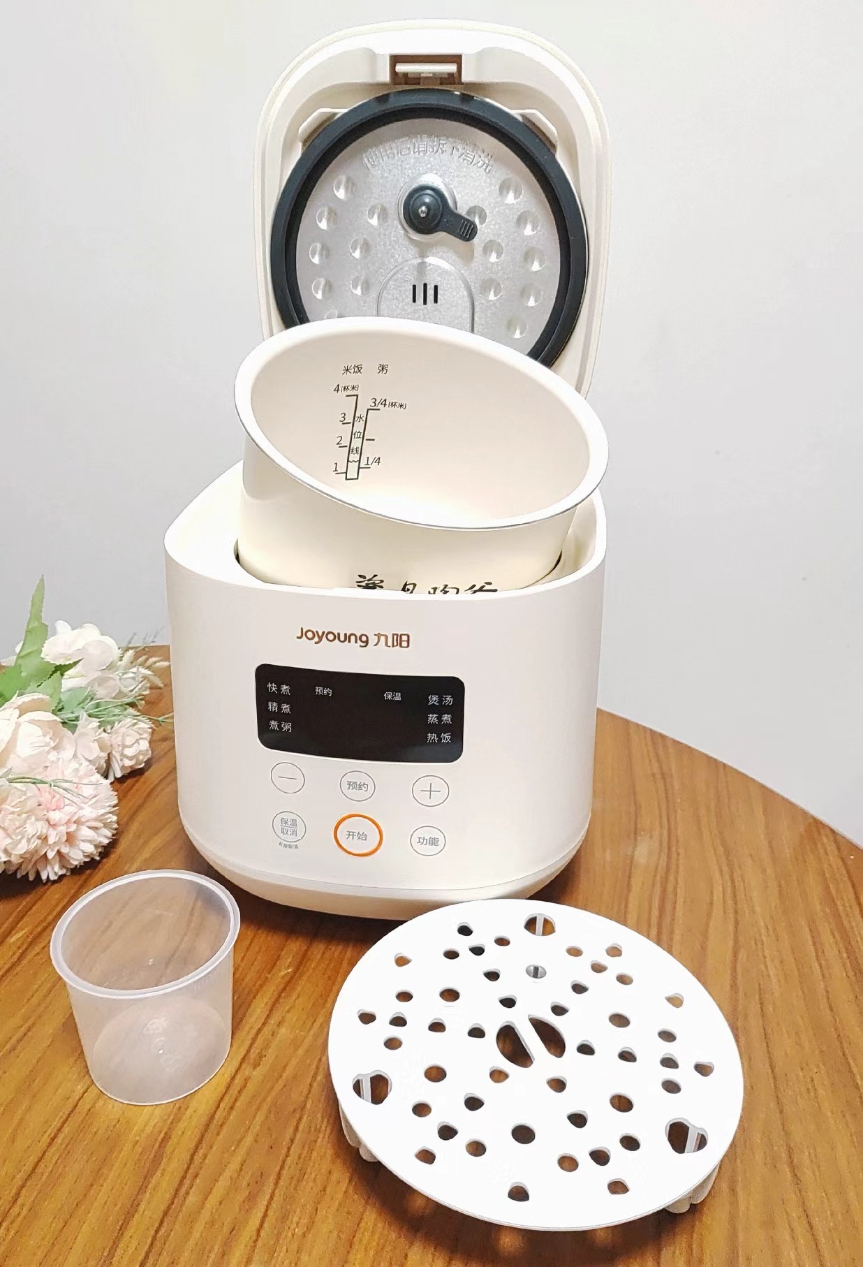🎀九阳小型迷你电饭煲2L 如图叠琻币拍首项💰114‼ 领页面所有金刚卷 - 86线报