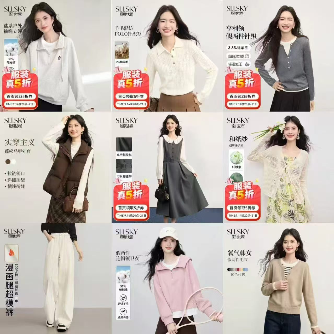熙世界女装爆款女装任选1件 五折元，拓路者短款面包服 199元，拓路者游隼冲锋衣 425.5元 - 86线报