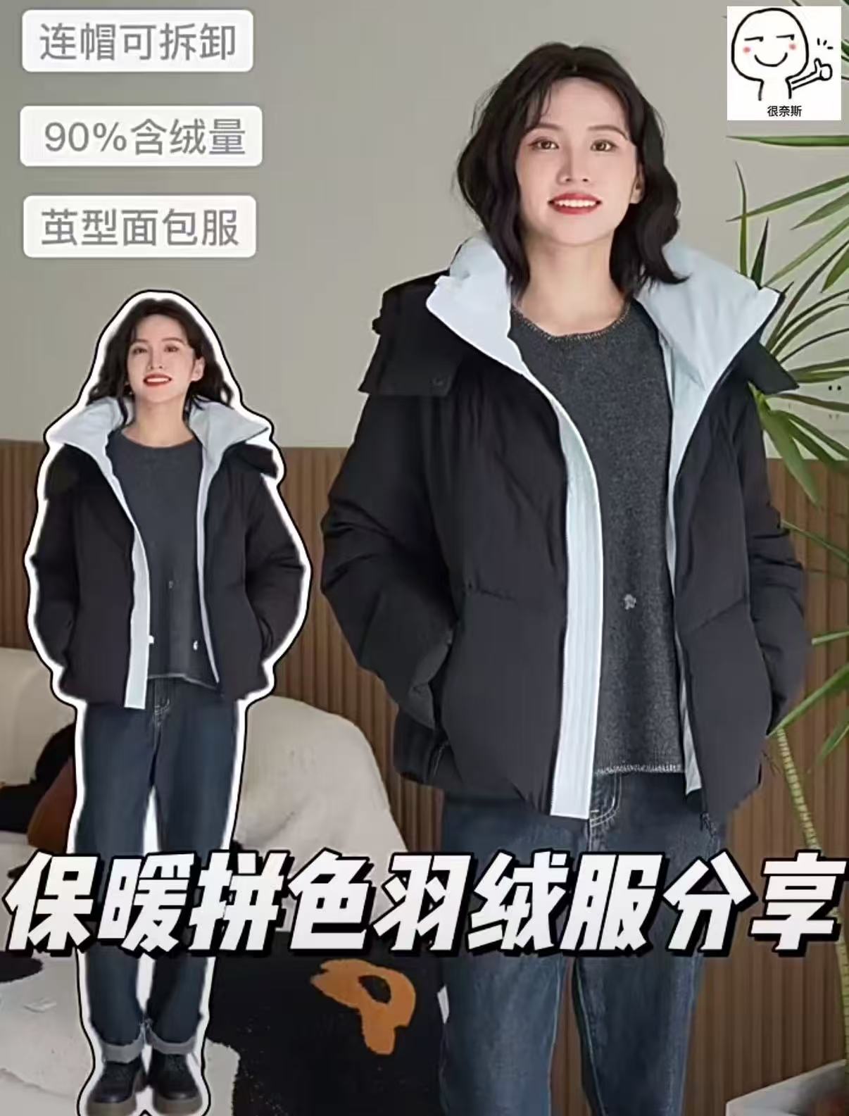 熙世界女装爆款女装任选1件 五折元，拓路者短款面包服 199元，拓路者游隼冲锋衣 425.5元 - 86线报