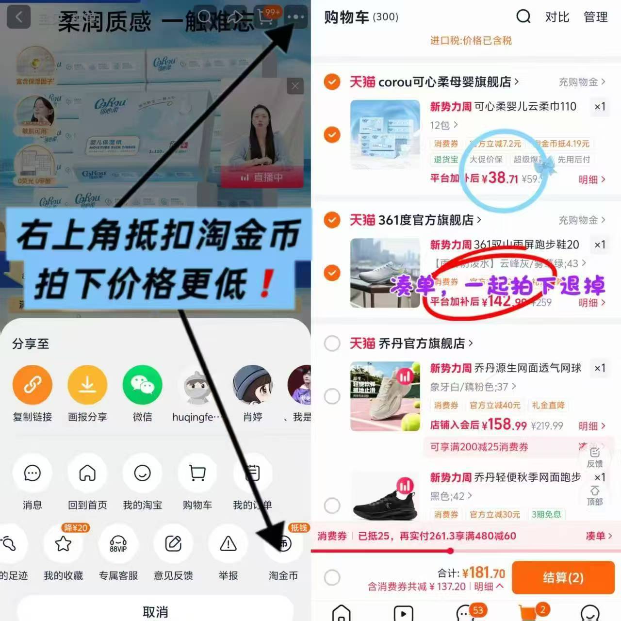 可心柔婴儿云柔巾110抽*12包 35元 - 86线报 可心柔婴儿云柔巾110抽*12包 35元 - 86线报