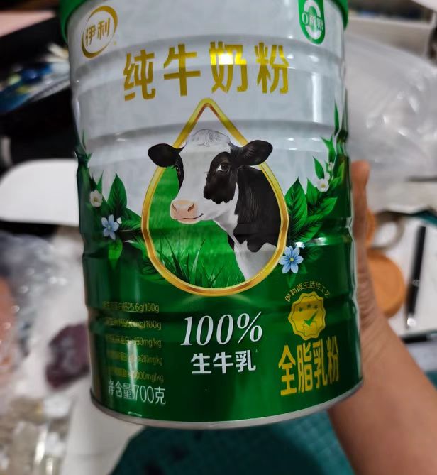 ❷伊利高钙高蛋白奶粉🥛 叠消废卷拍💰74🉐2大罐 ❸凑单一件付后退 - 86线报