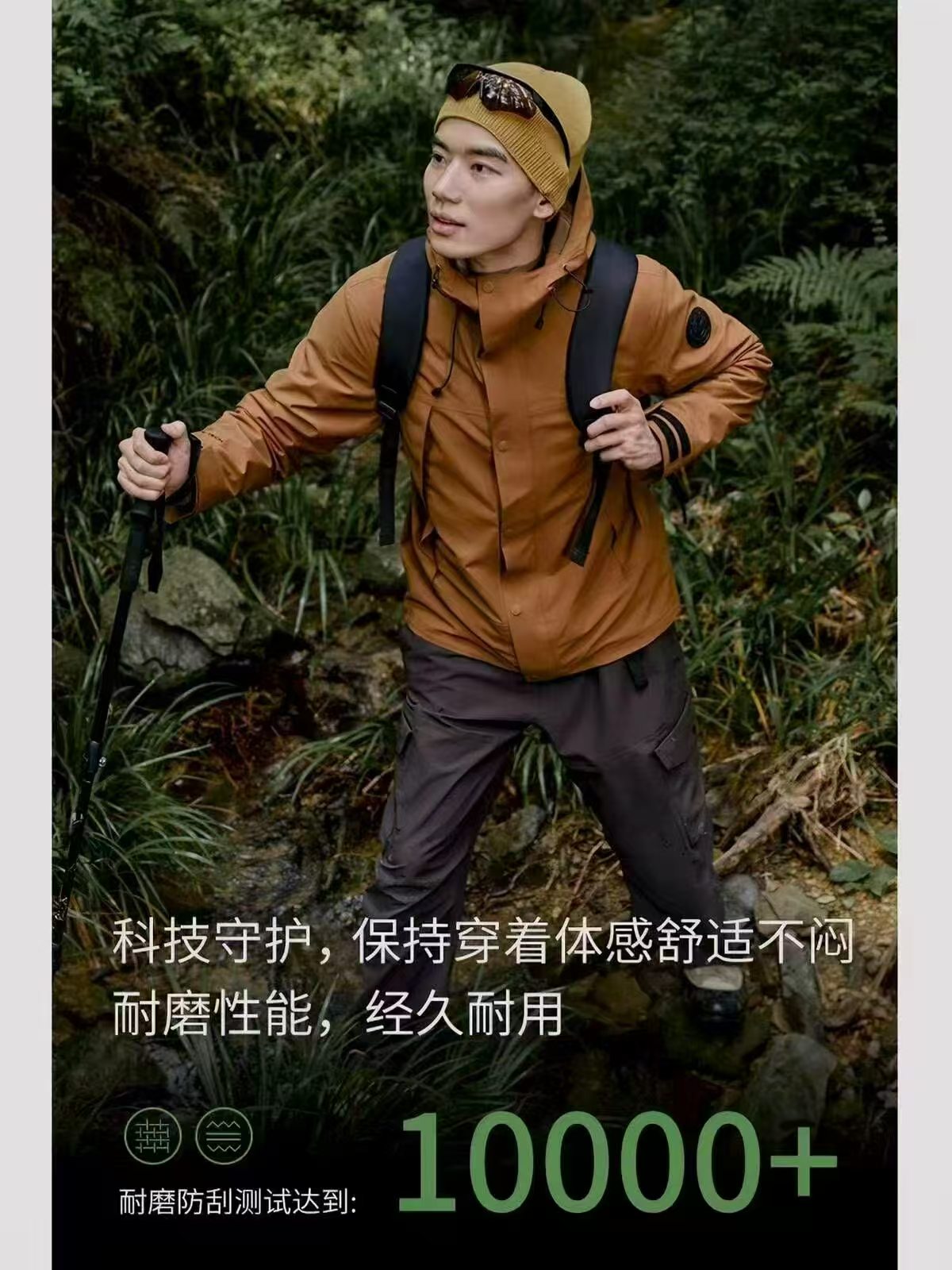 美邦 冲锋衣🚗 ❶vip领200-25消费卷 ❷快‼️美邦三合一冲锋衣 - 清风线报