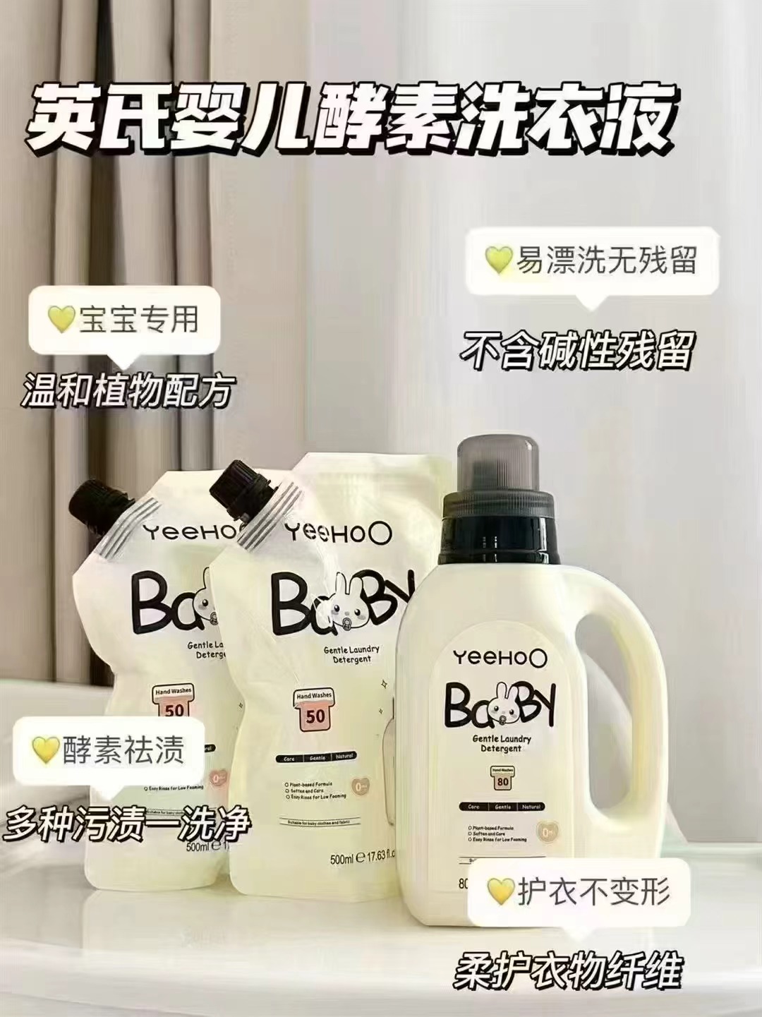 ⭕好價‼英氏酵素洗衣液 ????40.8????1800ml❗ ????40.8????1800ml❗ - 折送网