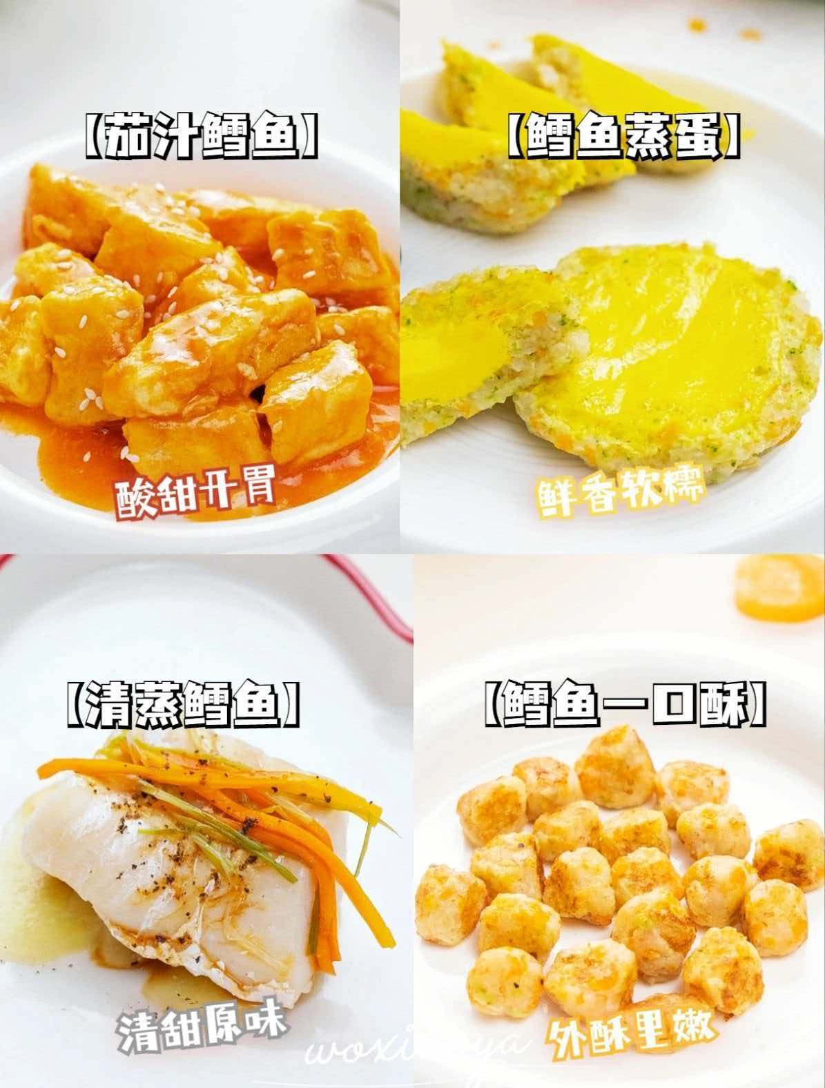 🔴窝小芽大西洋真鳕鱼 💰折39.7🉐210g/袋‼ 💰折39.7🉐210g/袋‼ - 清风线报