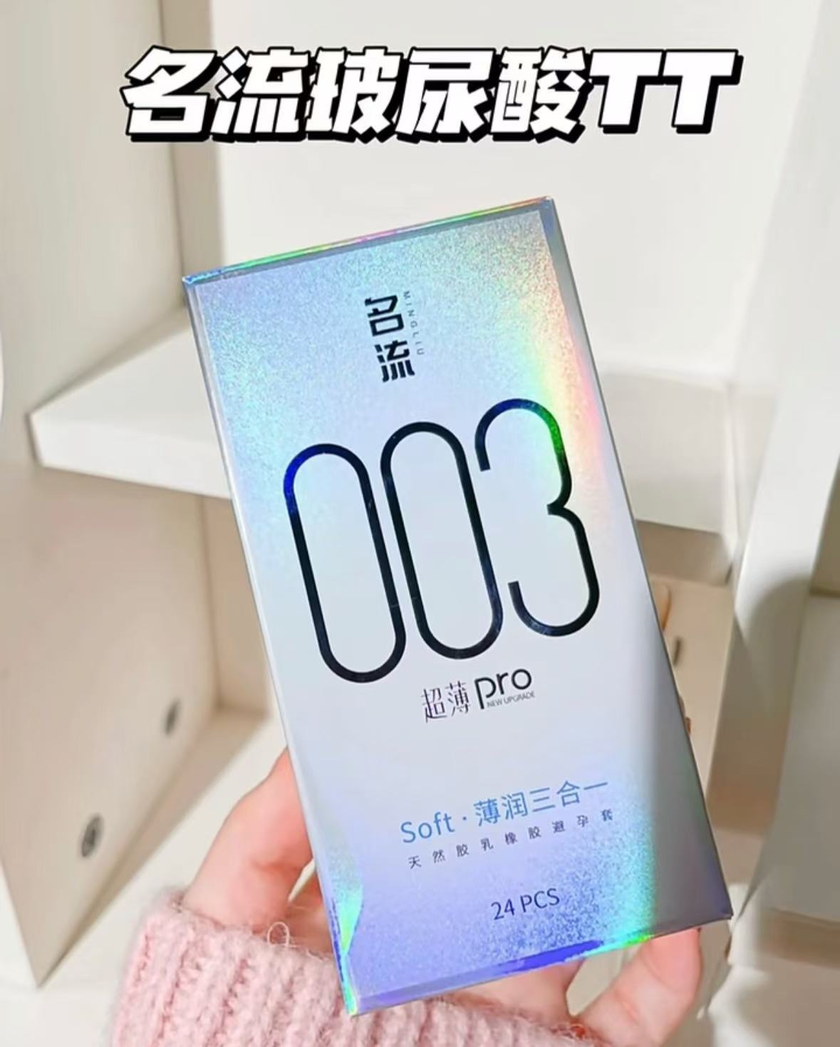 名流003超薄小雨伞26只+赠2只 10.5元 - 86线报 名流003超薄小雨伞26只+赠2只 10.5元 - 86线报
