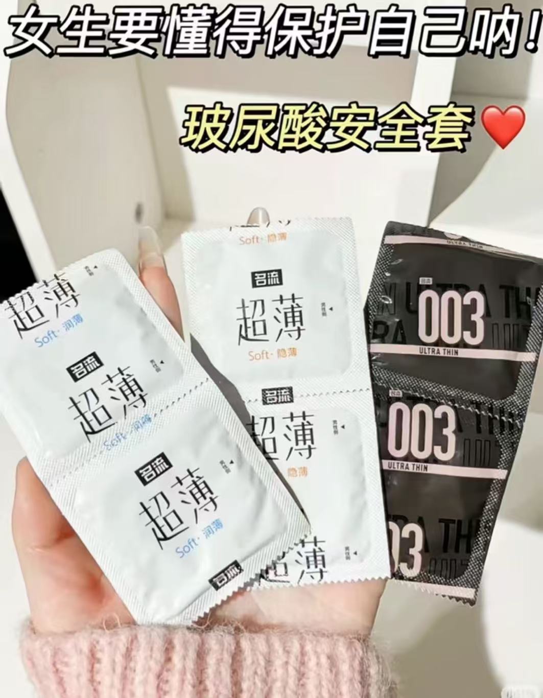 名流003超薄小雨伞26只+赠2只 10.5元 - 86线报