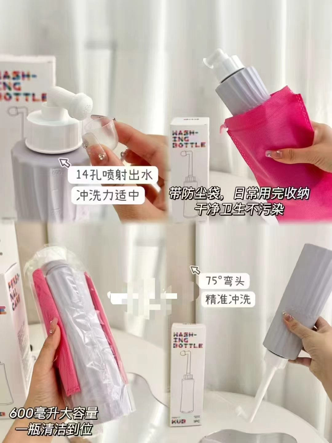 可优比孕产妇冲洗器 赠收纳袋+防尘盖 17.1元 - 86线报