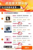 线报图片