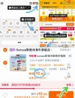 线报图片