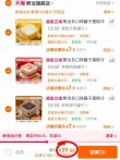 线报图片