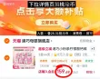 线报图片